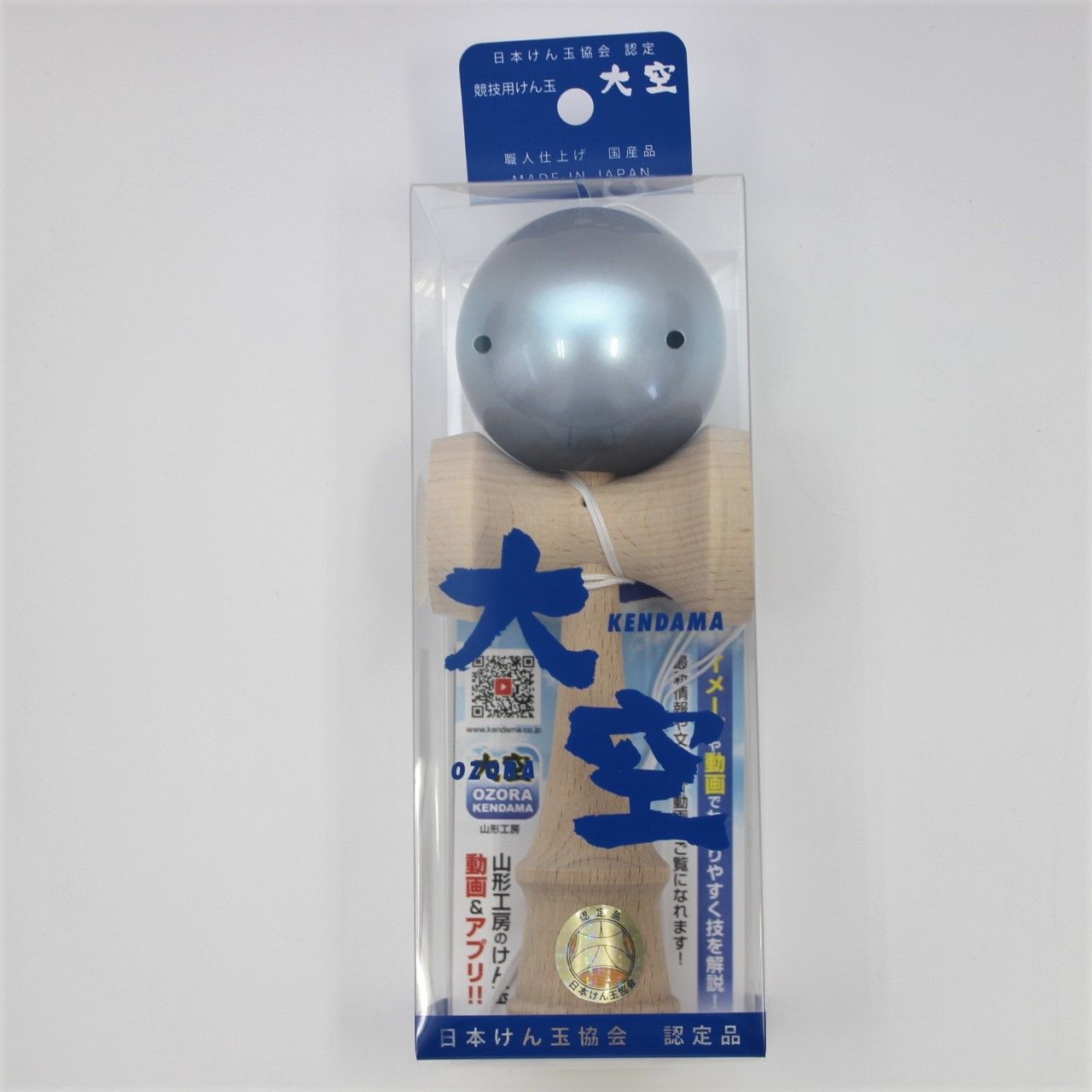 Ozora Kendama - Galaxy Blue